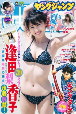兰岛物语之少女的约定