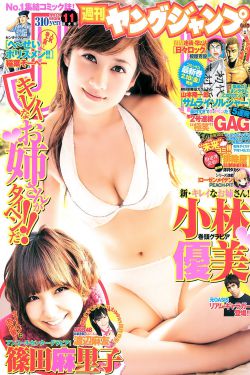 铁匠娶妻