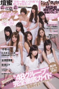 女汉子真爱公式手机