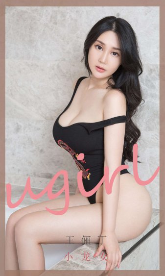 亲爱的妈妈3