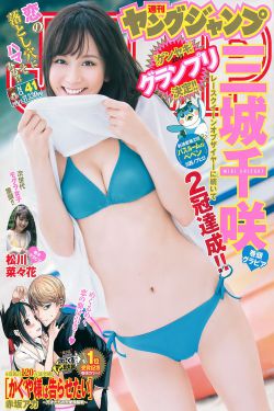 猛鬼咒