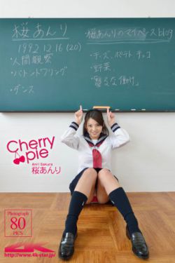 花颜恶男女仆室_小说