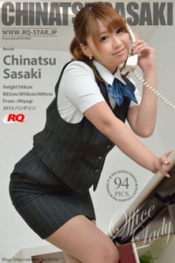 乔薇和两个小包子侯门弃女
